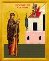 Prayer of St. Anna - 20th c. - (1AN42)