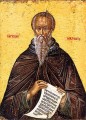 St. John of the Ladder - 16th c. Dionysiou Monastery - (1JL10)