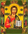 Light-Giver - 20th c. Tikhomirov - (11S10)