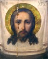 Made without Hands (Holy Napkin) - 19th c. Russian, Platina - (11R12)