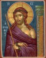 Nymphios (Bridegroom) 20th c. - (11S04)
