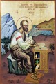 Saint Paul the Apostle—by Photios Kontoglou (1PA29)