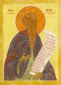 St. Justin Martyr the Philosopher - 20th c. - (1JU10)
