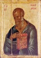St. John Theologian - 14th c. Hilandar Monastery - (1JT08)