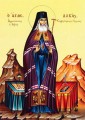 St. Luke the Surgeon of Simferopol - (1LU35)