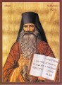 Righteous Seraphim (Rose) of Platina - 20th c. - (1SR11)