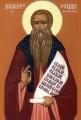 Righteous Seraphim (Rose) of Platina - 20th c. Serbian - (1SR10)