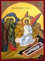 Myrrh-Bearers at the Tomb - 20th c. - (11L10)