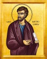 Apostle Bartholomew - 20th c. - (1BA30)