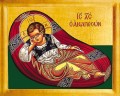 Anapeson (Christ Reclining) - (11P30)