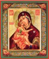 Precious Diadem - 20th c. Tikhomirov - (12G12)