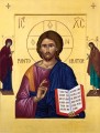 Christ the Door - 20th c. - (11S09)