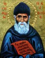 Righteous Paisios the Athonite - (1PA40)