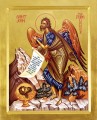 St. John the Baptist - 20th c. - (1JB22)