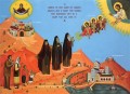 The Three Lights - 20th c. - English - (GML10)