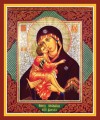 Throne of the King - 20th c. Tikhomirov - (12G29)