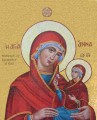 St. Anna - Mosaic - (1AN44)
