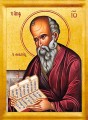 St. John the Theologian - 20th c. - (1JT13)