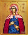 St. Hermione - 20th c. - (1HR10)