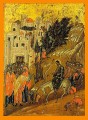 Entry into Jerusalem (Palm Sunday) - (11F04)