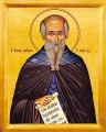 St. Paisios the Great - (1PA10)