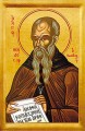 St. Theodosios the Great - 20th c. St. Anthony's Monastery - (1TH30)