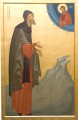 Righteous Joseph the Hesychast - Russian - (SJO10)