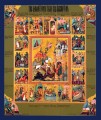 St. George - 20th c. Tikhomirov - (1GE24)