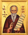 St. Symeon the New Theologian - 20th c. - (1SY51)