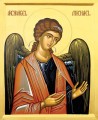Archangel Michael - 20th c. - (1MI16)