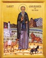 St. Gerasimos of the Jordan - 20th c. - (1GE50)