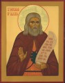St. Herman of Alaska - English - (1HE06)