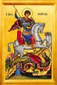 St. George the Trophy-Bearer - (1GE27)