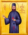 St. Ephraim of Nea Makri - 20th c. St. Anthony's Monastery - (1EP21)