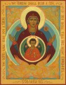 Theotokos "Of the Sign" - (12M13)