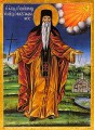 St. Eudokimos of Vatopaidi - 19th c. Vatopaidi Monastery - (1EU12)