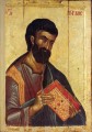 St. Mark - 14th c. Hilandar Monastery - (1MA09)